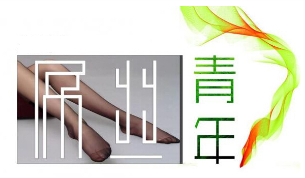 �Iһ�׹��I(y��)ϴ�C�Ϳ����_�ꄓ(chu��ng)�I(y��)��